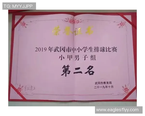 西安排球队心理素质分析及其在冠军赛中的表现评估