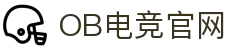 OB电竞·(中国)电子竞技平台